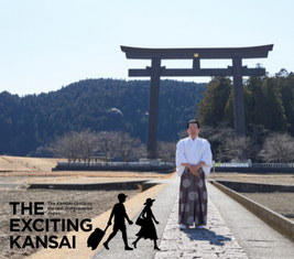 A Journey into the mind-Become a Pilgrim in Wakayama